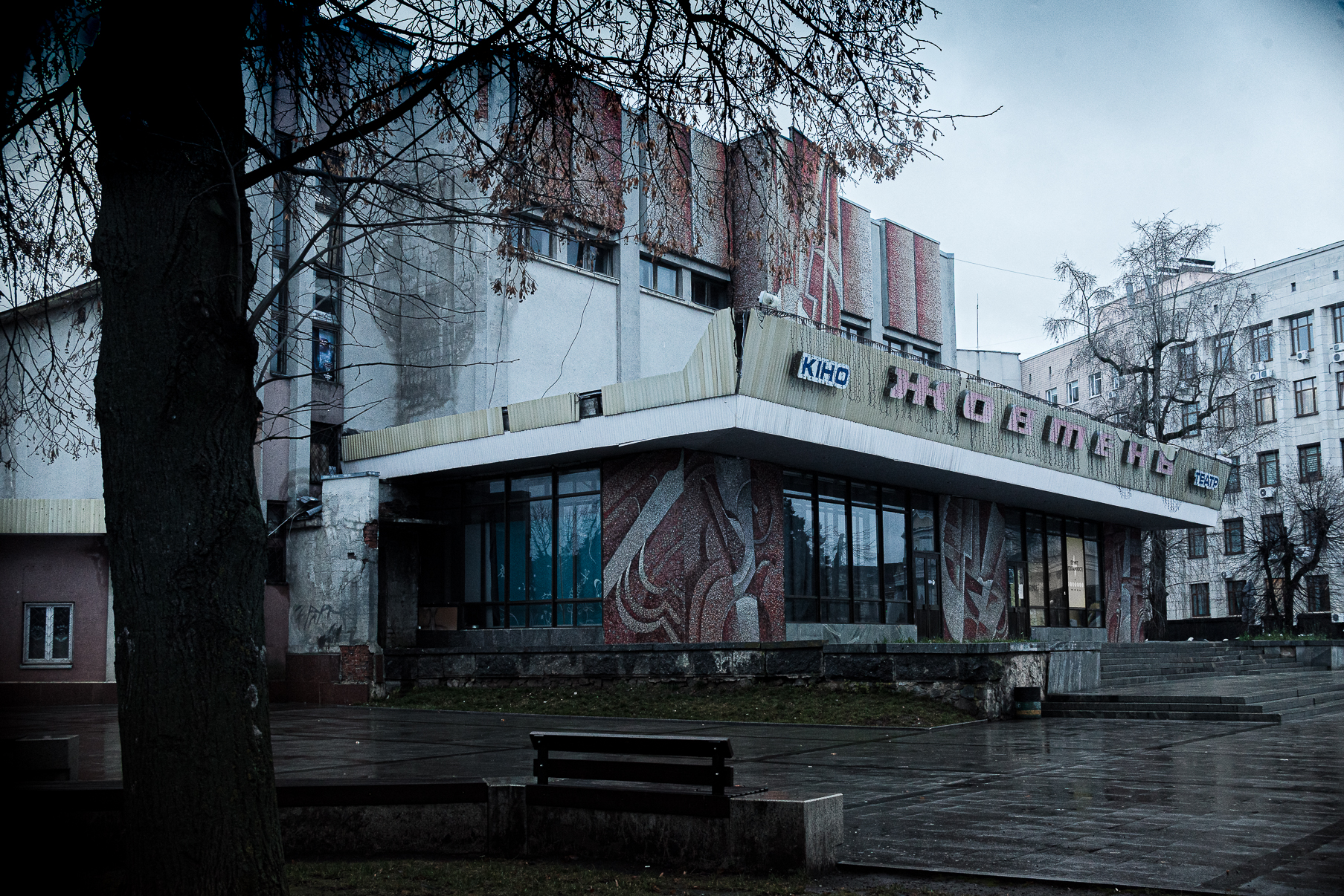 Кінотеатр "Жовтень"