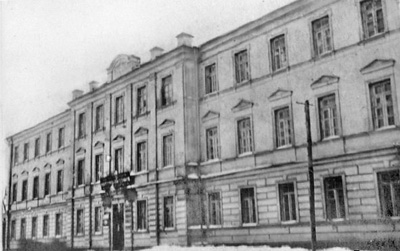 Єврейський учителький інститут