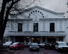 Кінотеатр "Україна"